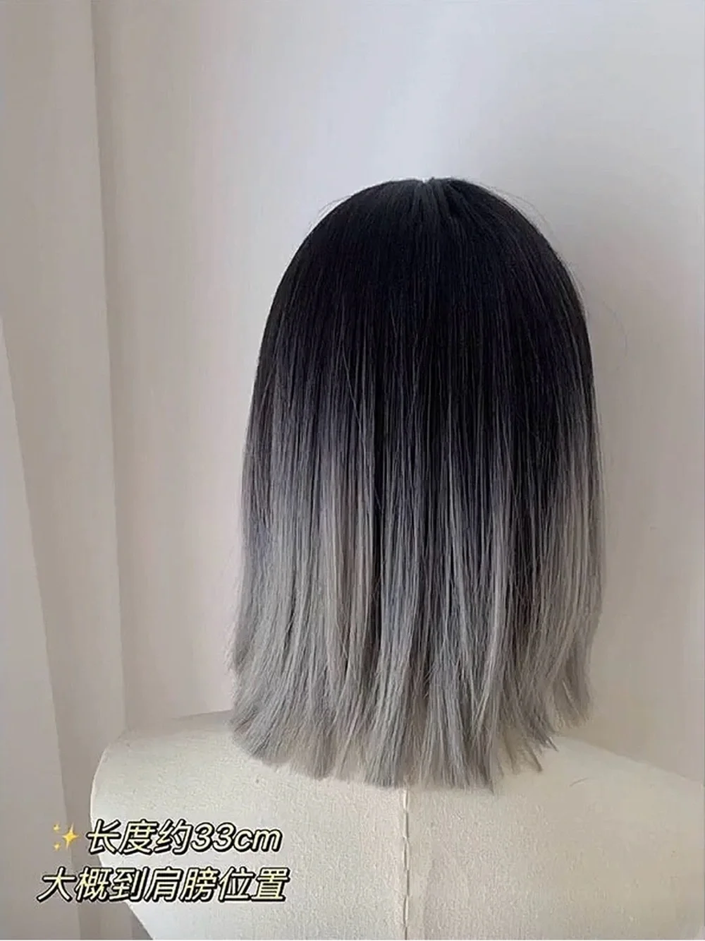 Heat Resistant Synthetic Black to Silver Ombre Wig 12”